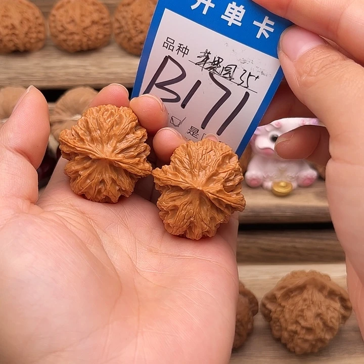 文玩核桃吊坠全品苹果园35