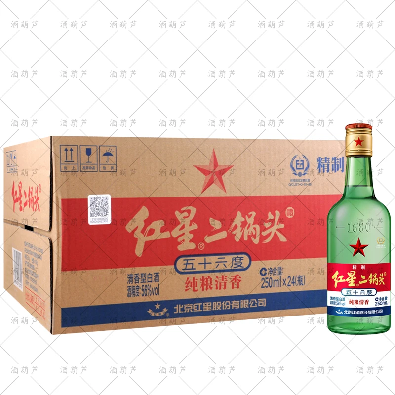 红星 大二绿瓶 北京二锅头 清香型纯粮白酒56度250ml*24瓶