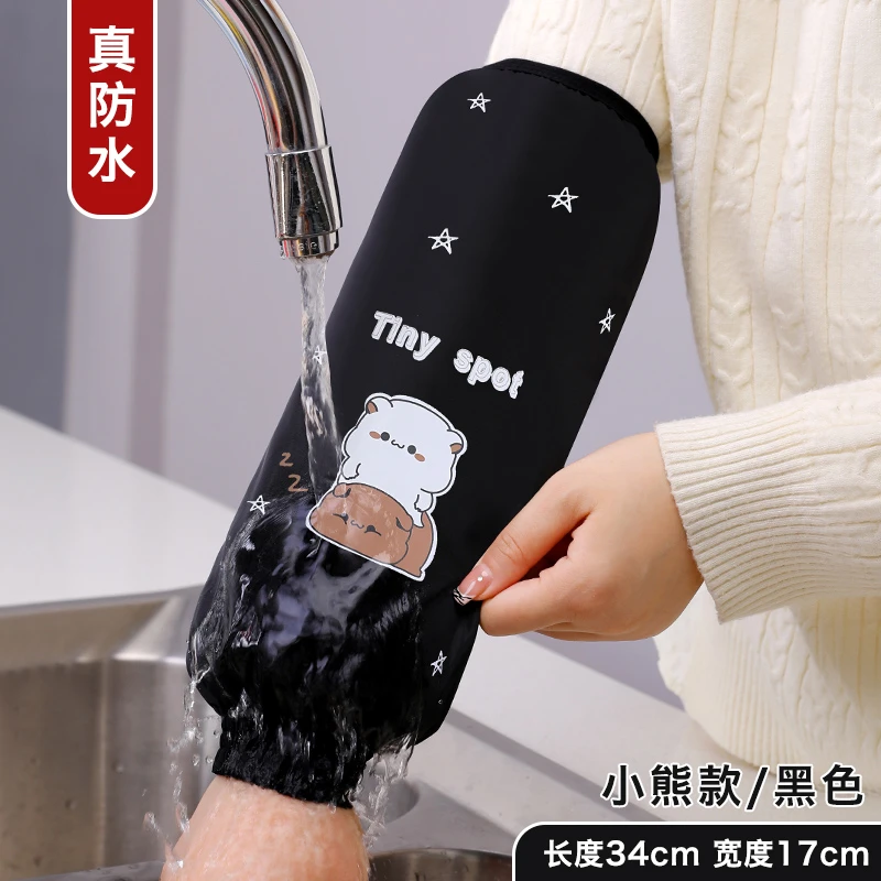 冬季长款防污袖套女厨房家务护袖头工作耐脏袖筒男防水防油手套袖