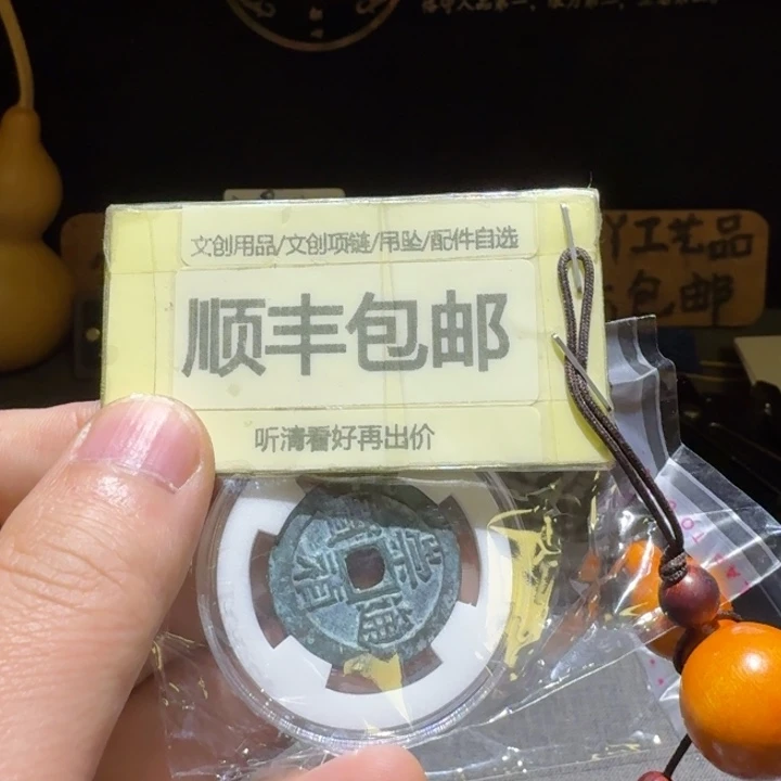 崇祯京版大样原状态
