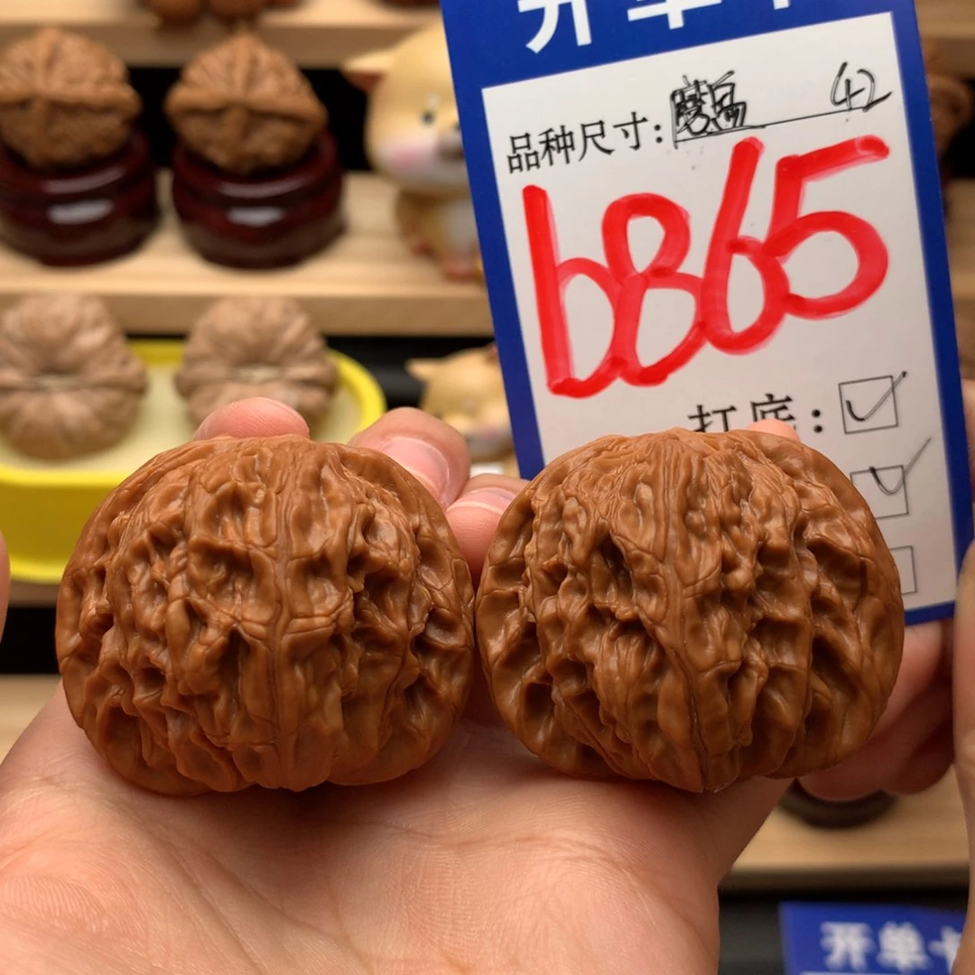 吊坠文玩核桃磨盘42