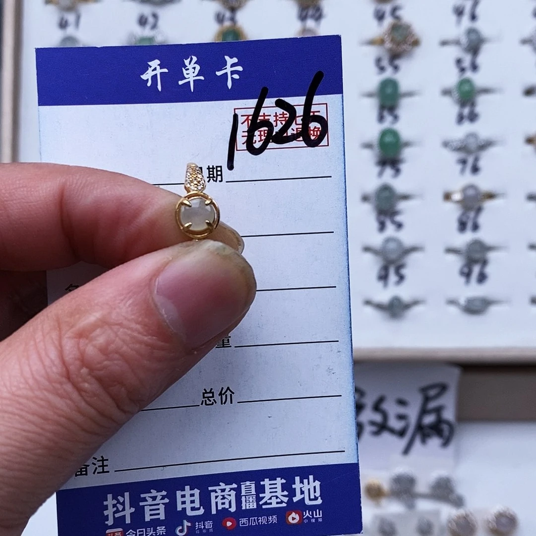 银S925镀金镶嵌戒指翡翠戒指