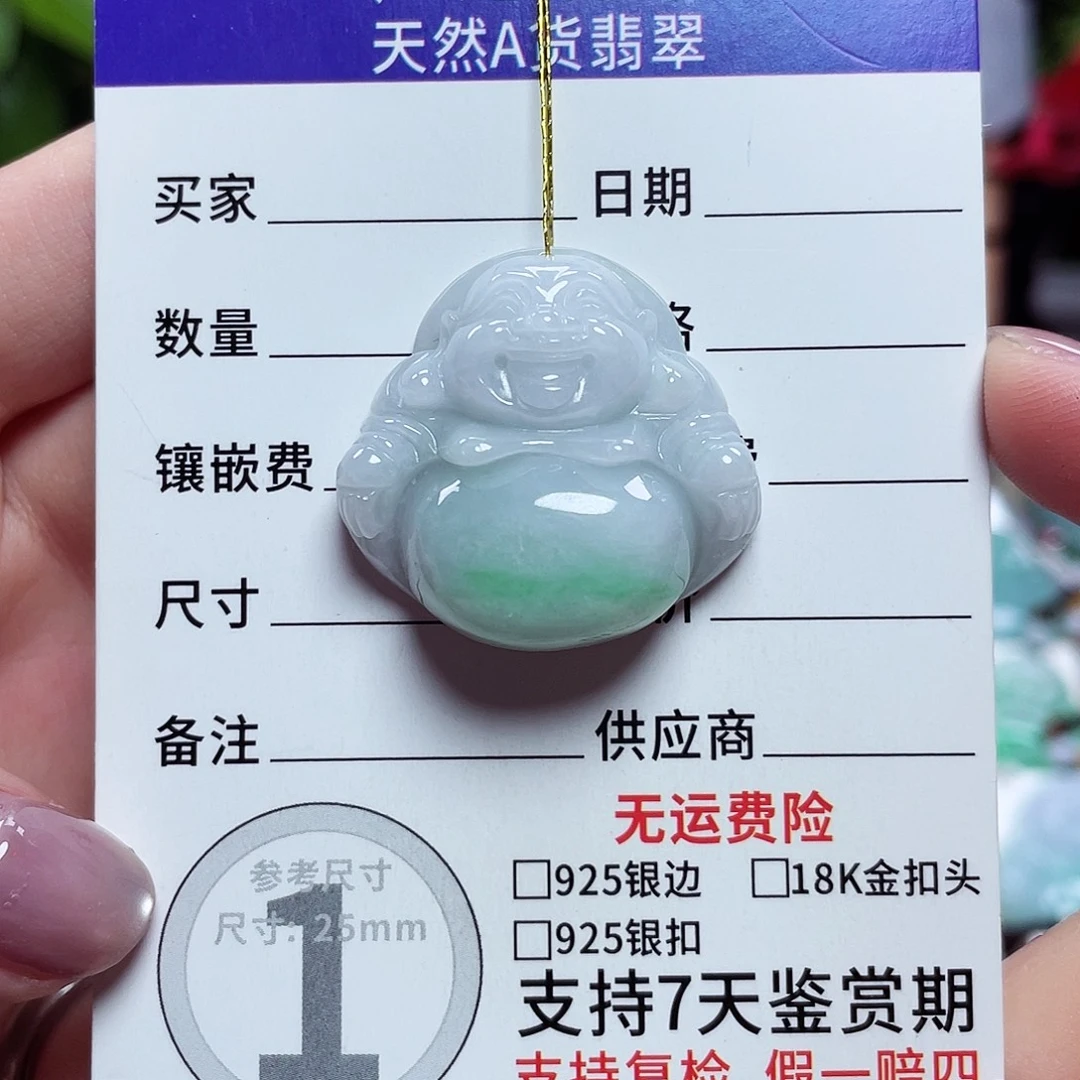 翡翠未镶嵌颈饰佛公16