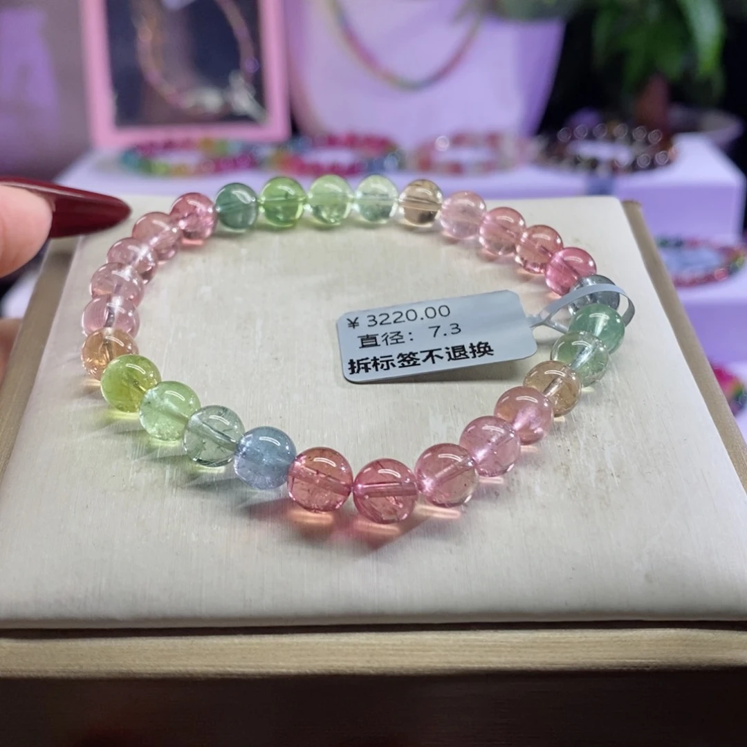 碧玺手链未镶嵌玛卡龙