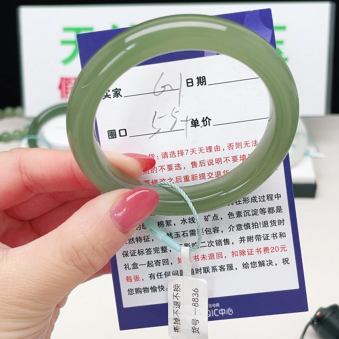 和田玉未镶嵌手镯