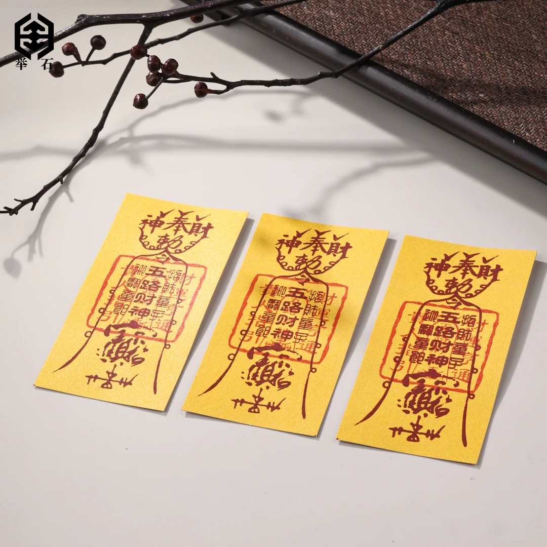 TH1231-9018-2033装饰画（一件）