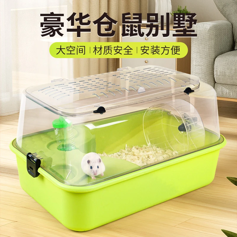 仓鼠笼子双层透明透气耐用豪华别墅金丝熊笼子仓鼠用品