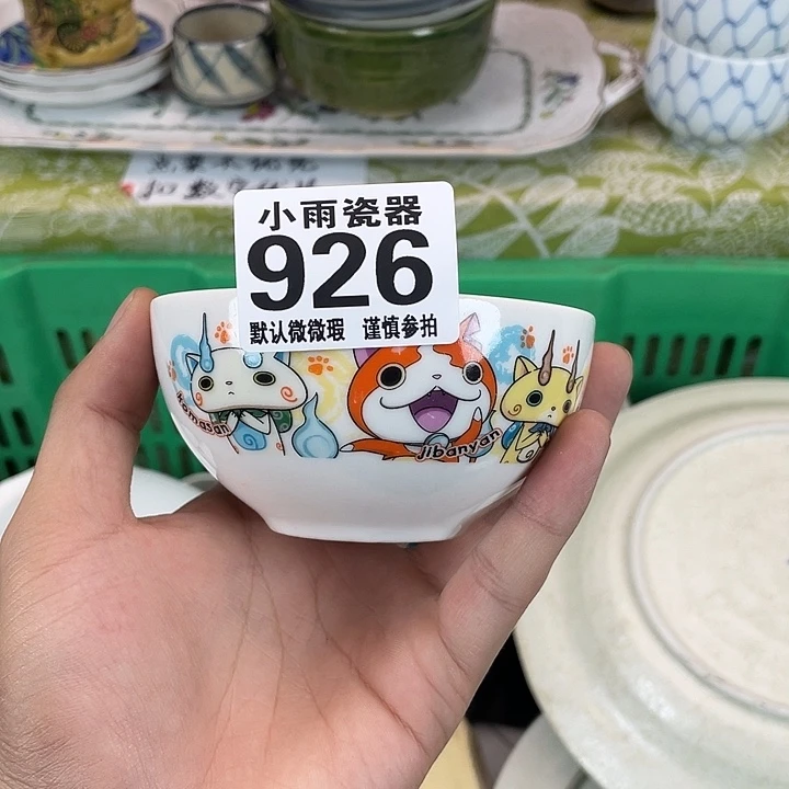 唯***一19.9包邮微瑕哈哈哈