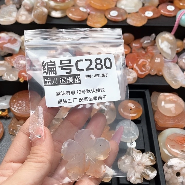 合金颈饰玛瑙/玉髓种**啊