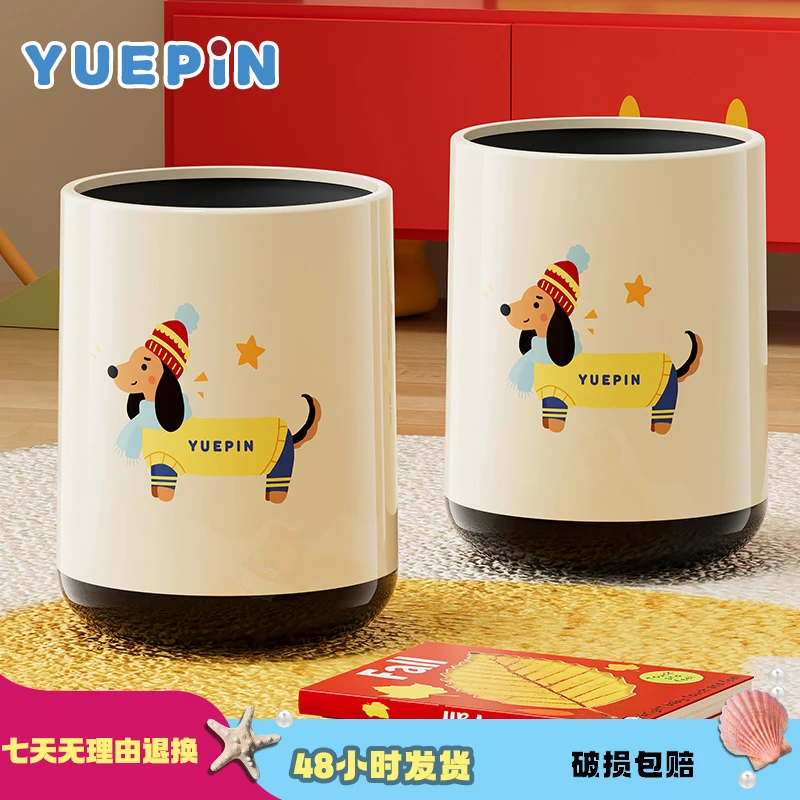 【悦品集】毛线帽小狗垃圾桶卧室客厅厨房浴室加厚可爱大容量高颜值