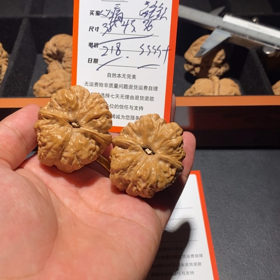 把件文玩核桃心****〆21800000000000000