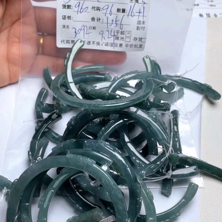 两***蝶颈饰未镶嵌翡翠翡翠