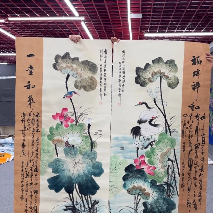 字画等多种形式的艺术