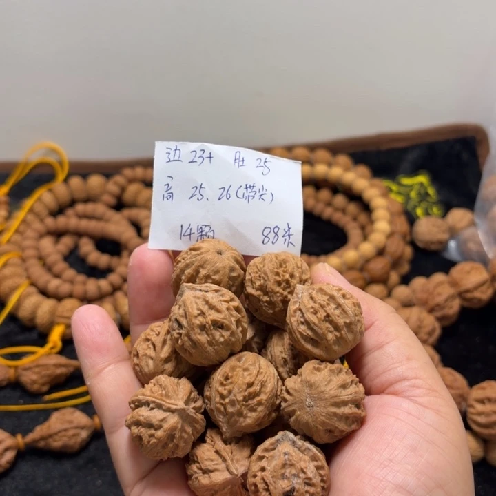 文玩核桃吊坠珊瑚纹手训