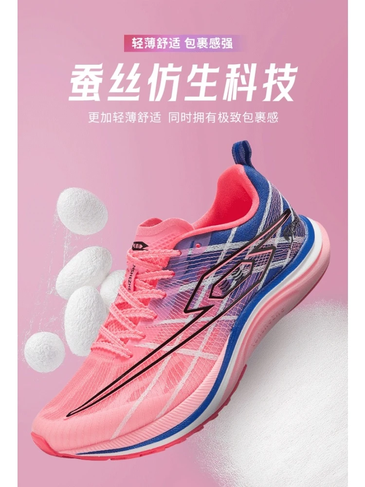 弹射者猎豹2.0代官方正品鞋防滑耐磨跑鞋