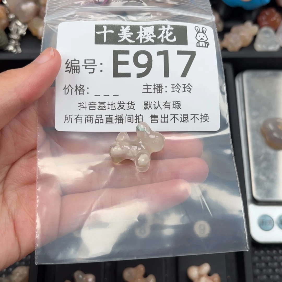 玛瑙/玉髓颈饰未镶嵌婉