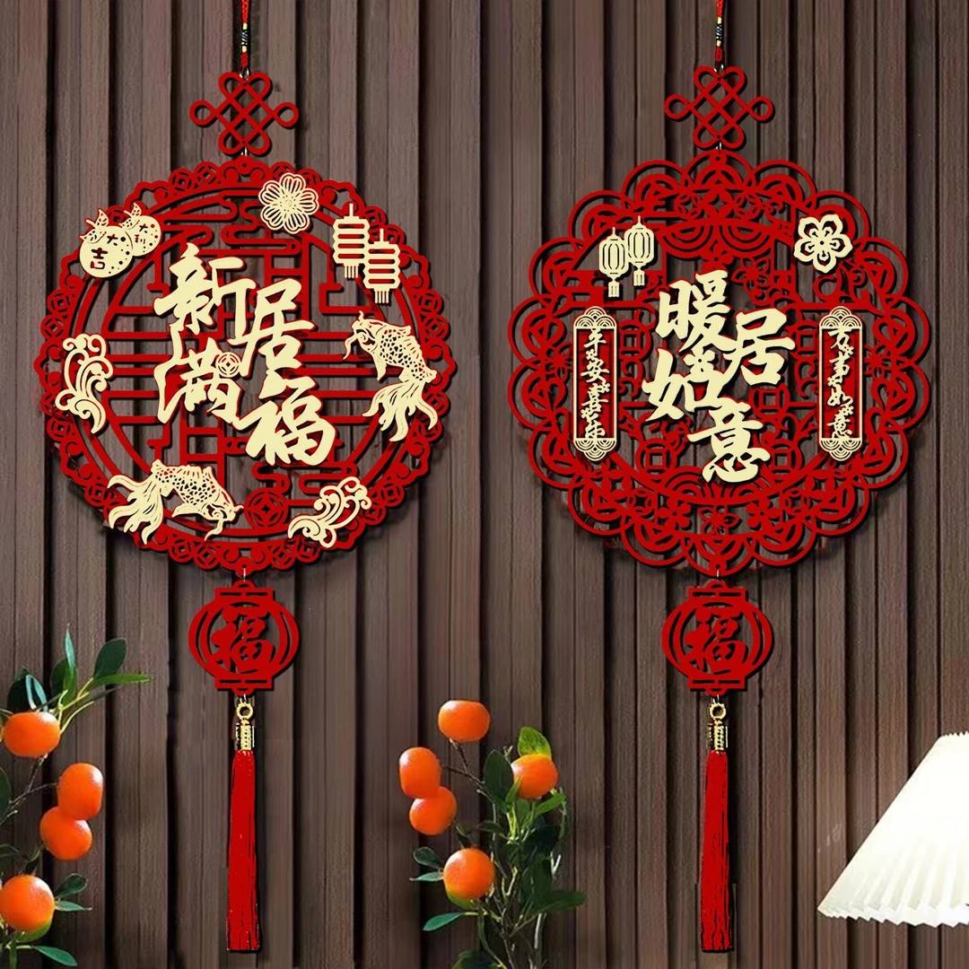 乔迁之喜摆件装饰福字门贴挂饰立体喜庆用于新房仪式中国结入宅