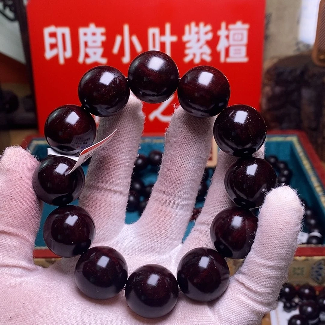 檀香紫檀（小叶紫檀）2.0