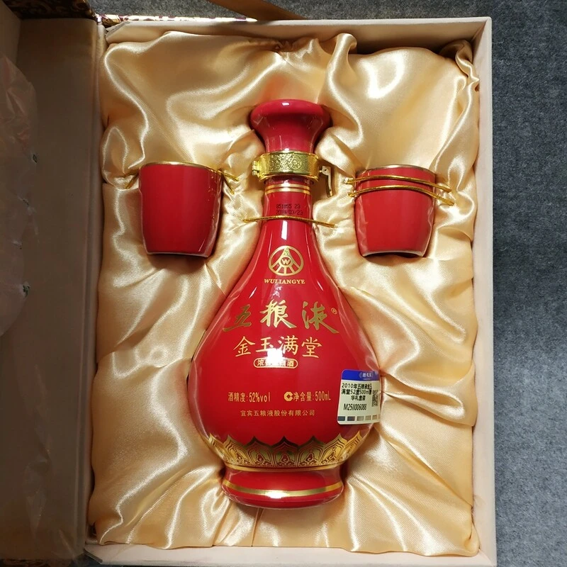 2010年五粮液金玉满堂52度500ml豪华礼盒装-M25II006088-04