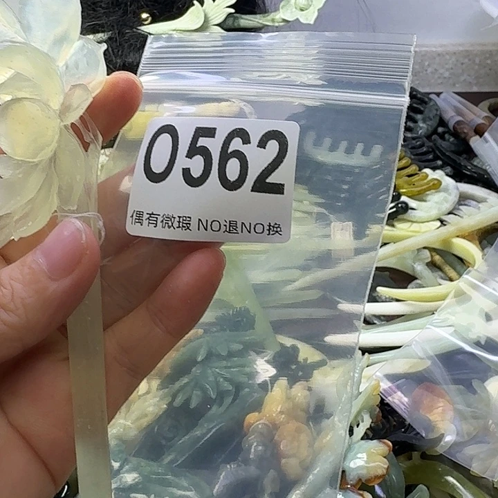 绝***σ蛇纹石玉合金发饰