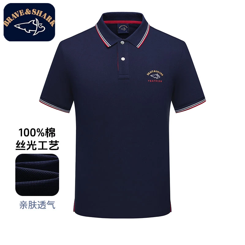 BRAVE&SHARK/勇士鲨鱼短袖Polo衫男士商务休闲短袖丝光棉大码男装