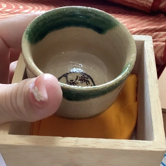 百隆日瓷中古瓷器