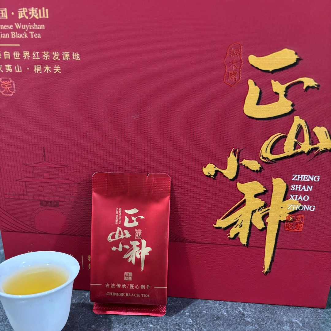 正山小种90g/盒武夷红茶罐装带密封条红茶口感清甜中秋礼盒茶叶