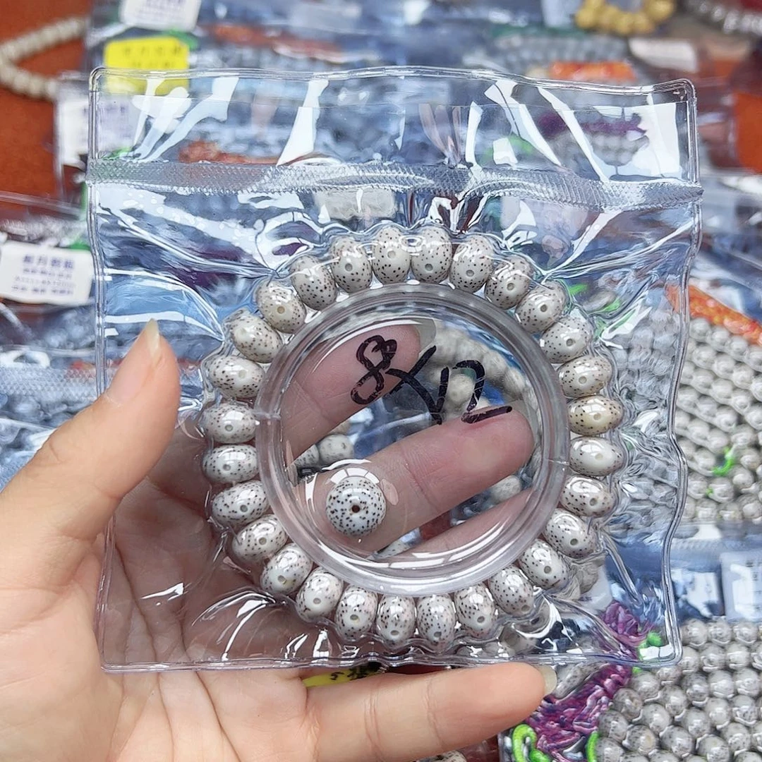 星月菩提吊坠星月菩提