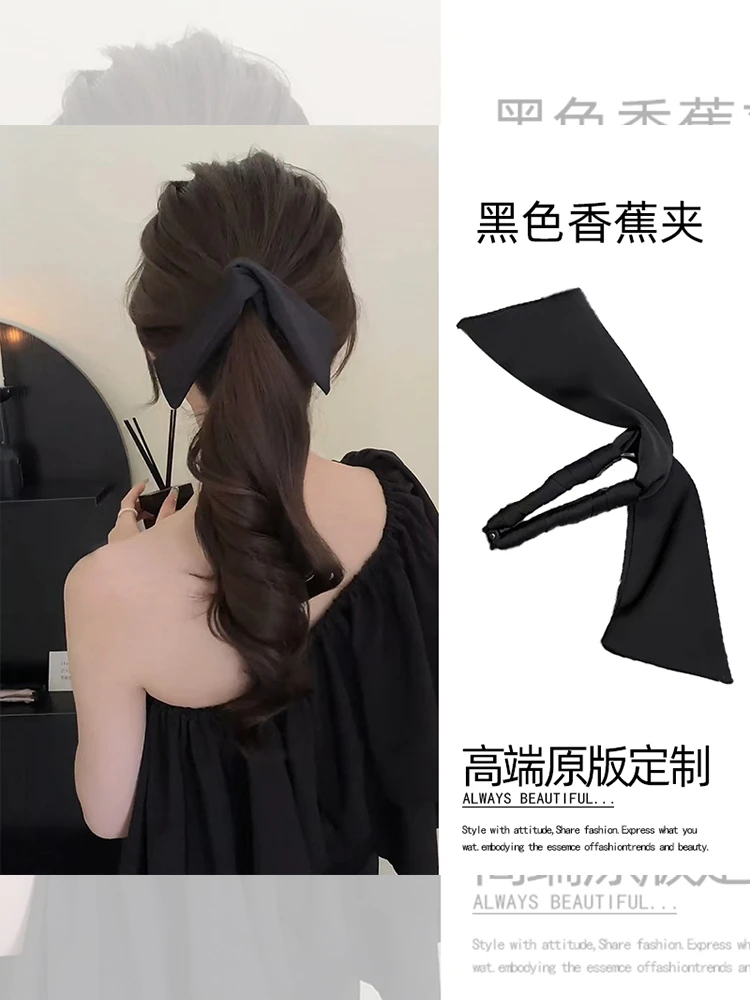 气质高级感黑色蝴蝶结头饰香蕉夹竖夹发夹女后脑勺抓夹2025新款