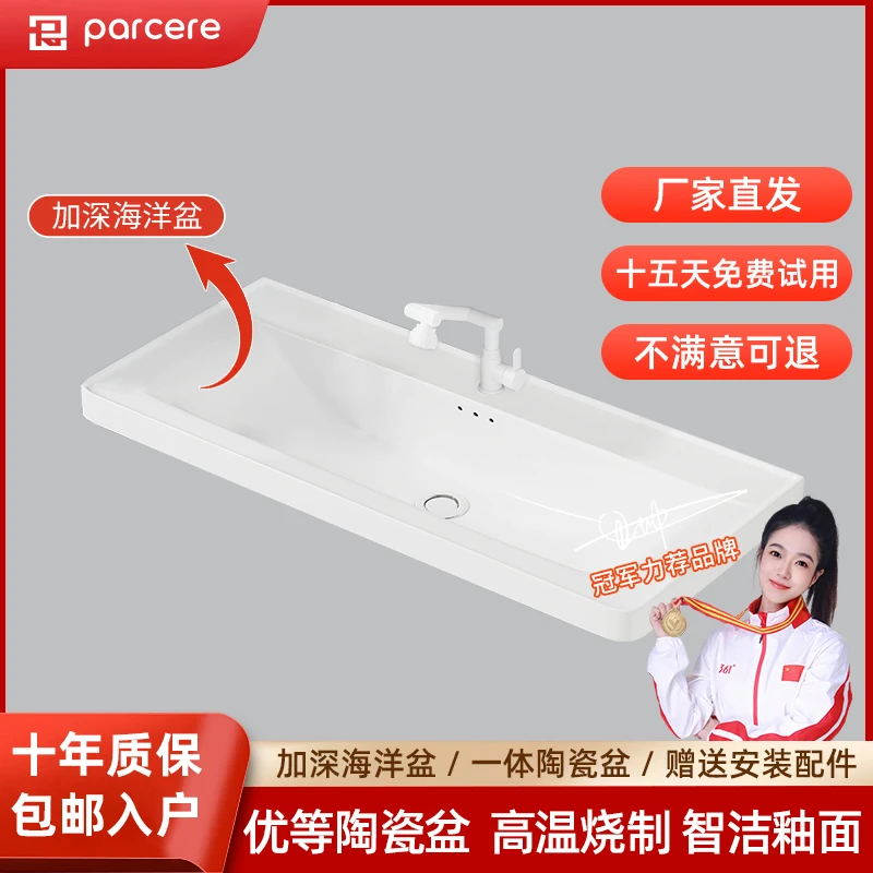 卫生间陶瓷洗手海洋盆半嵌入式一体盆单盆家用阳台台盆浴室柜盆体