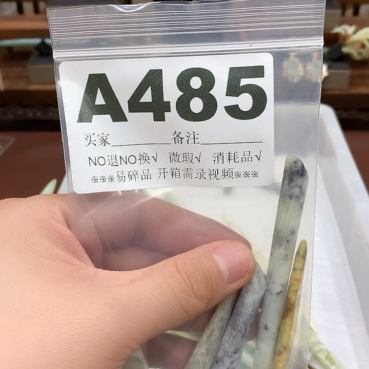 蛇纹石玉合金发饰多****?