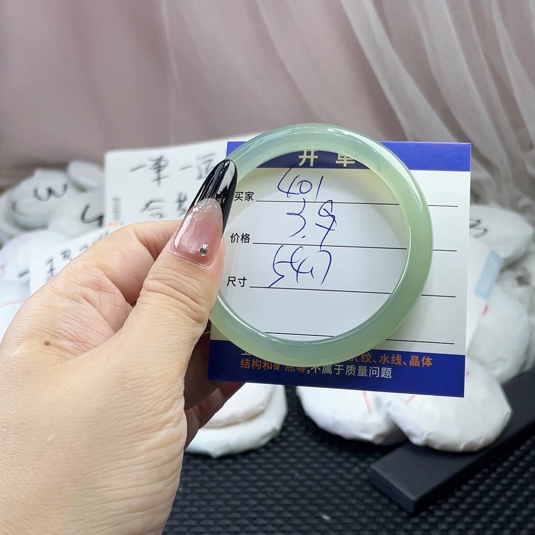 玛瑙/玉髓未镶嵌手镯401