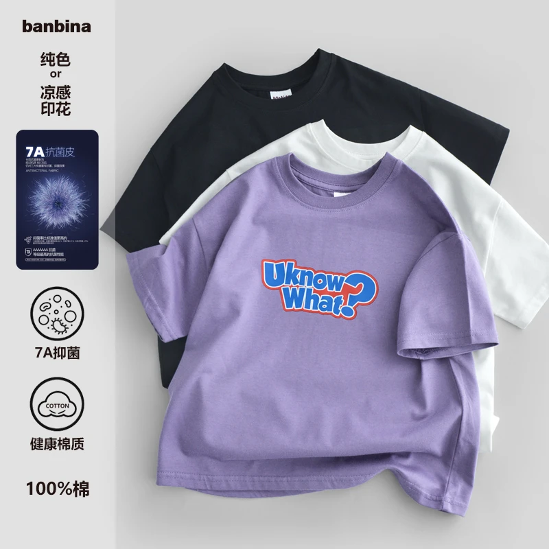 7a抑菌班比纳童装2025夏季新款男童短袖t恤纯棉宽松大童半袖圆领