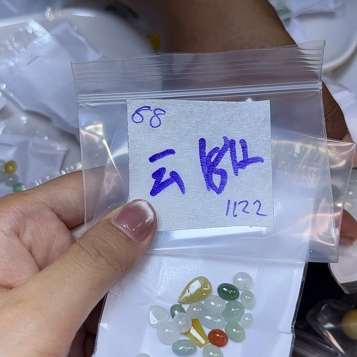 云***月定制翡翠未镶嵌不