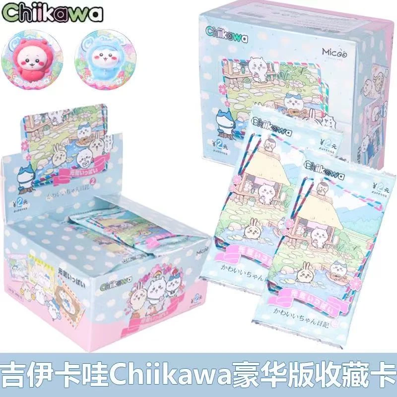 正版米卡chiikawa吉伊卡哇卡瓦收藏卡片厚卡牌一元2元五元10元包