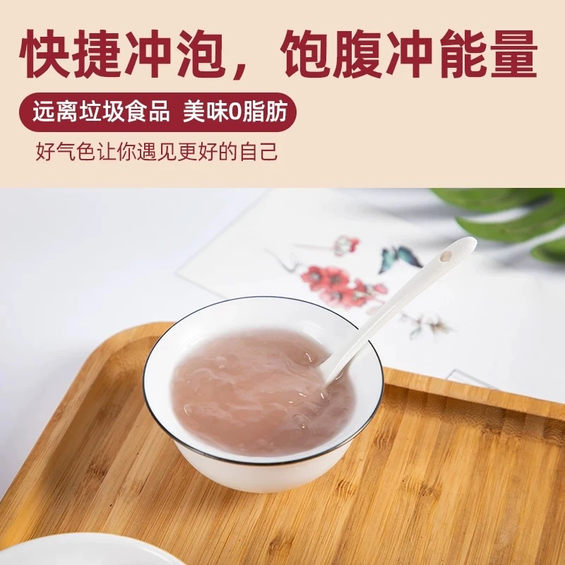 正宗湖北莲藕粉太阳晒干低脂早餐无添加特产藕粉