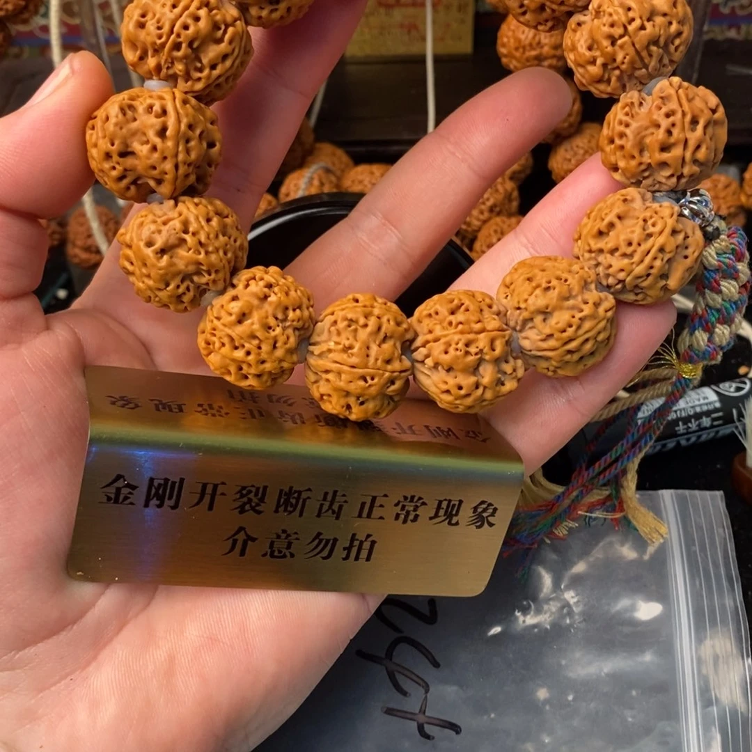 金刚菩提吊坠冰*24五爪金龙