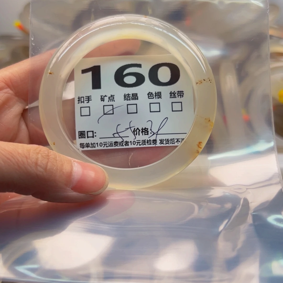 玛瑙/玉髓手镯未镶嵌160