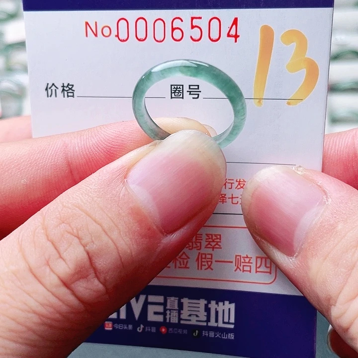 未镶嵌戒指翡翠天然A货翡翠戒指