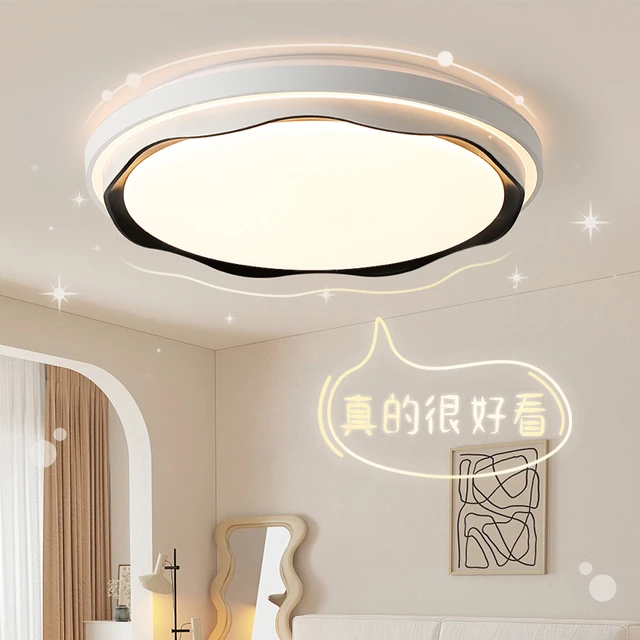 led吸顶灯主卧室灯客厅灯简约现代大气护眼节能餐厅阳台过道中山