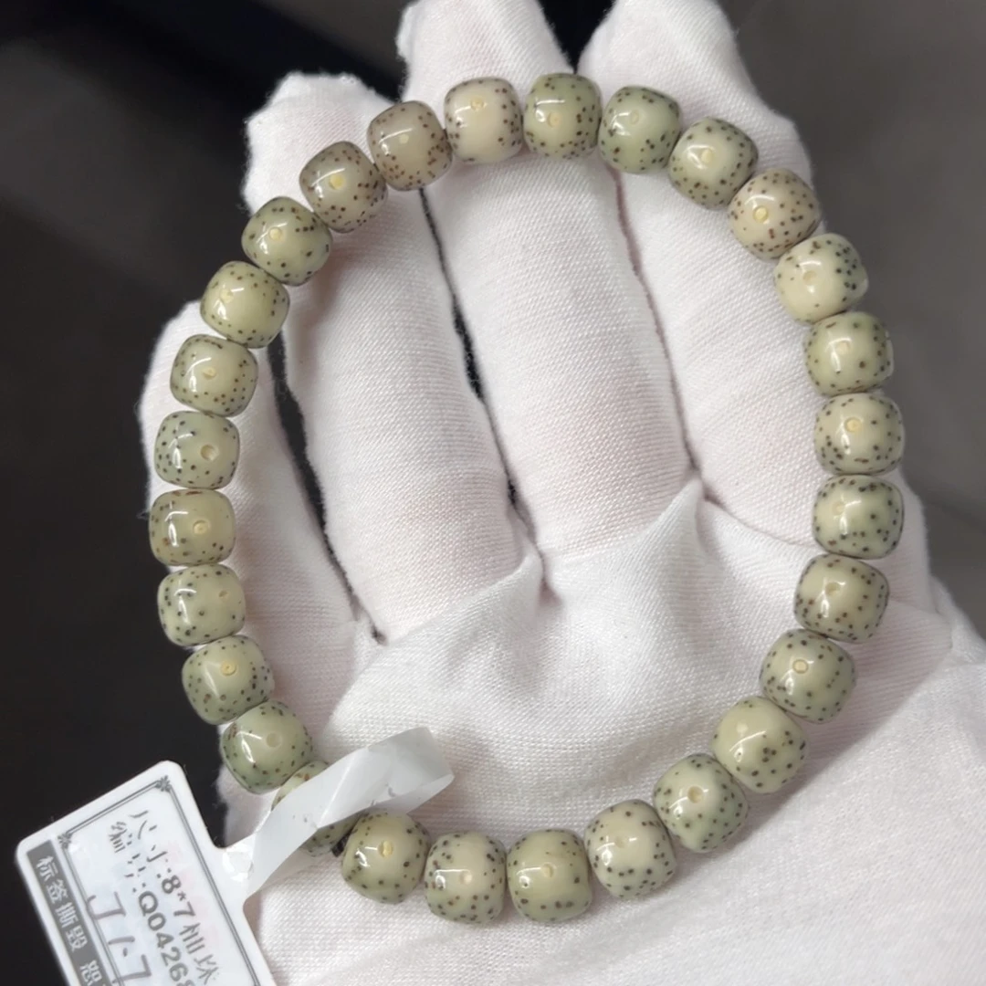 星月菩提吊坠7/8绿冰糖豆大眼睛留白