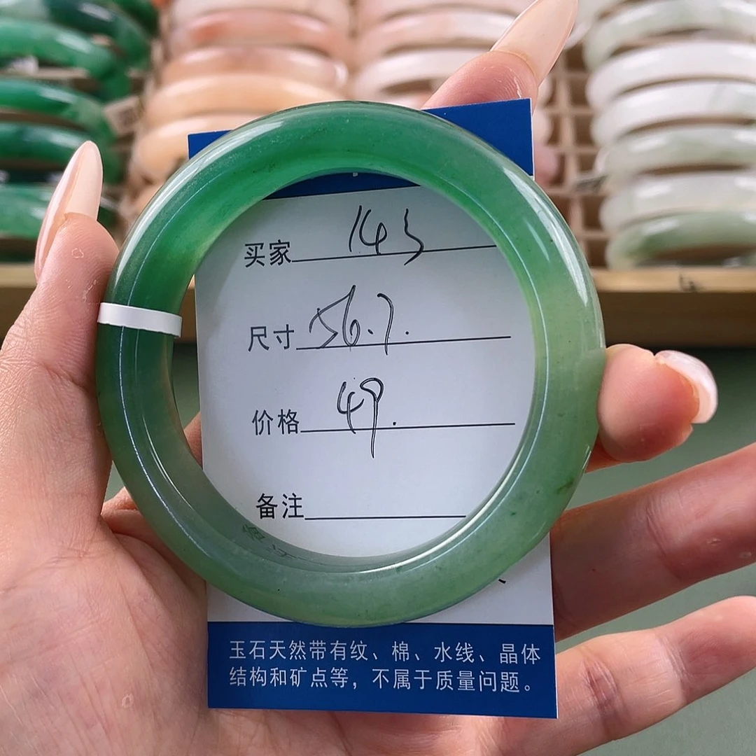 石英质玉手镯未镶嵌镜***丝