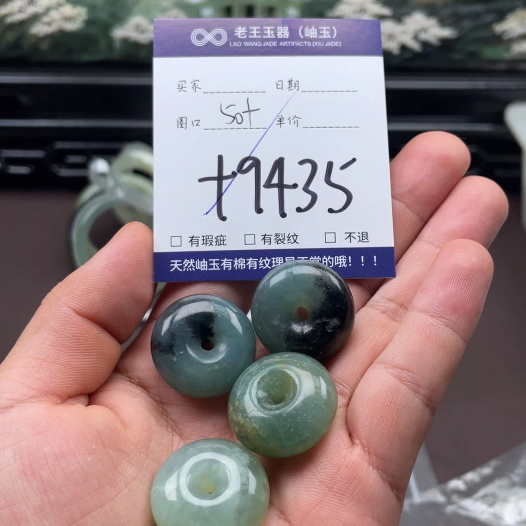 未镶嵌岫玉手镯手镯