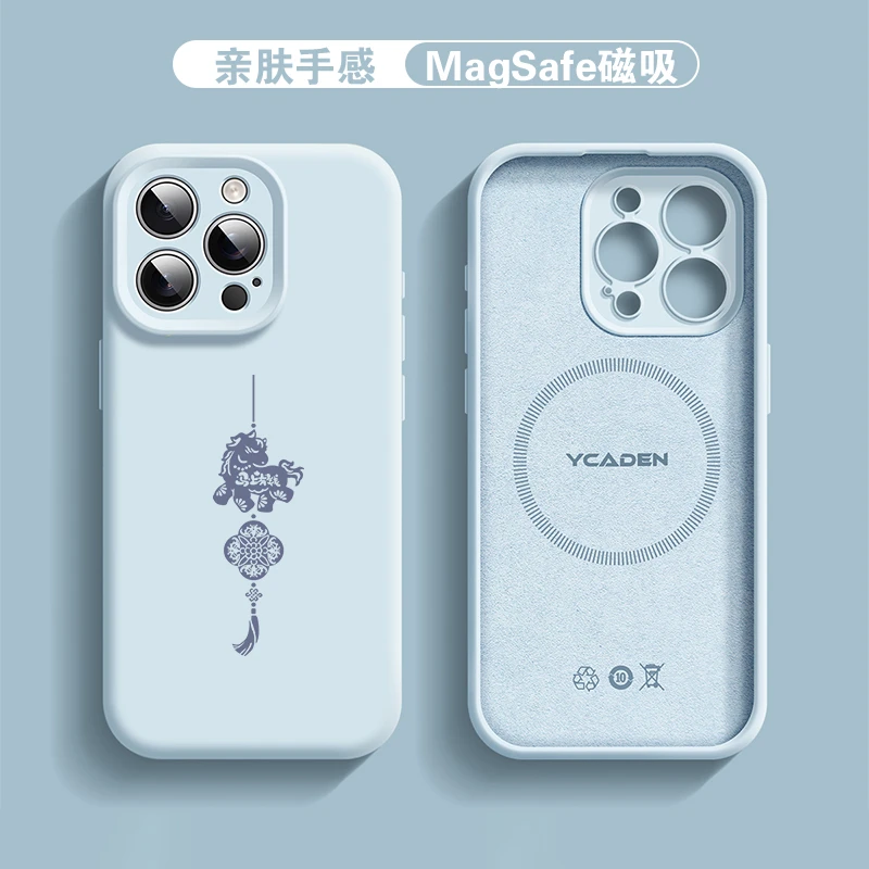 【适用苹果/华为/荣耀/OPPO/VIVO/小米】马上有钱中式结硅胶手机壳