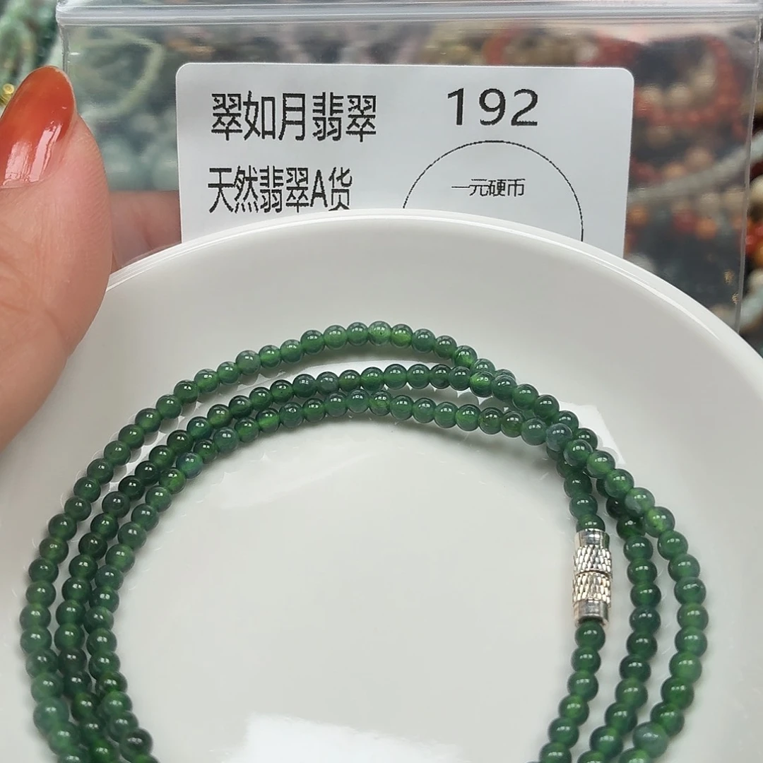 未镶嵌手链翡翠翡翠