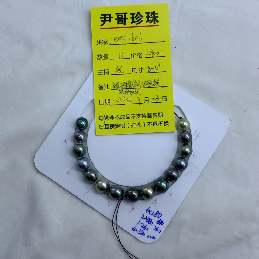 裸珠海水珍珠海水珍珠裸珠定制