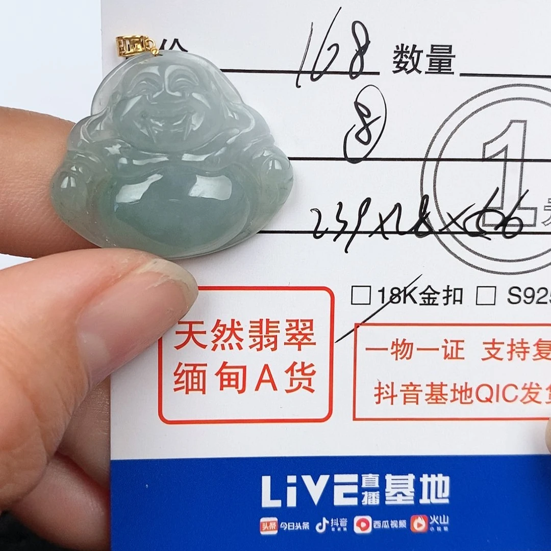 翡翠颈饰18K金镶嵌吊坠