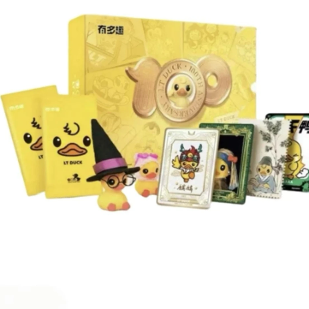 【有多趣】小黄鸭100周年收藏卡