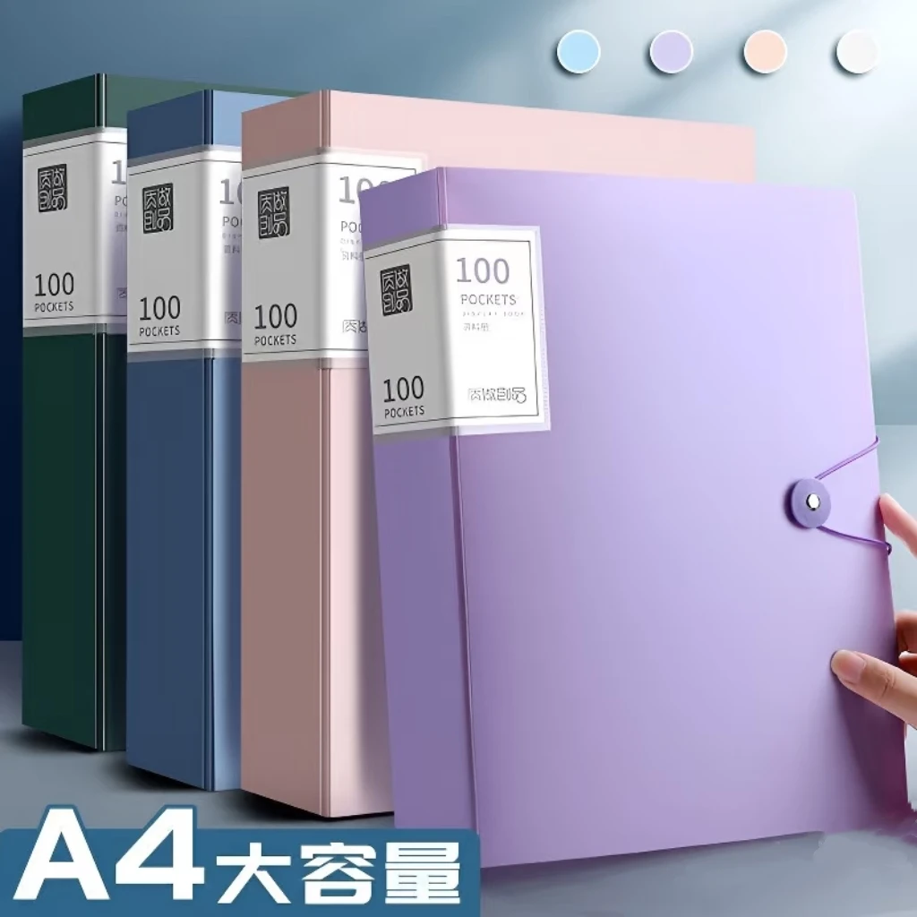 【π老师推荐】视频款文具夹册子