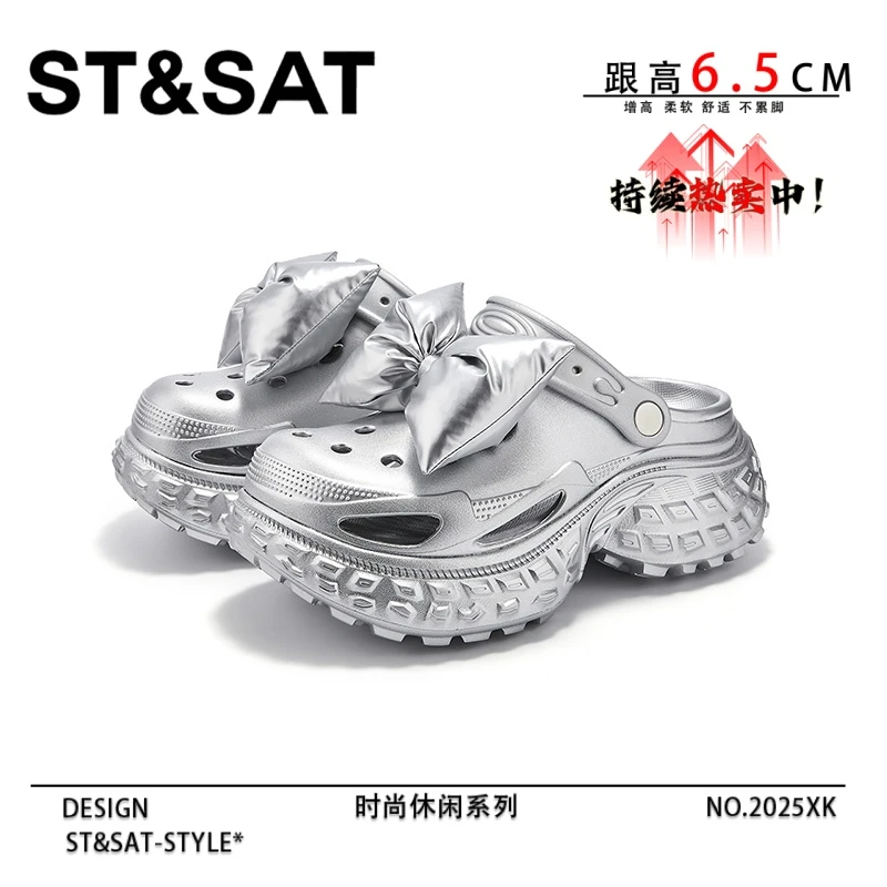 星期六蝴蝶结洞洞鞋女2025夏季新款外穿时尚厚底增高不臭脚沙滩鞋